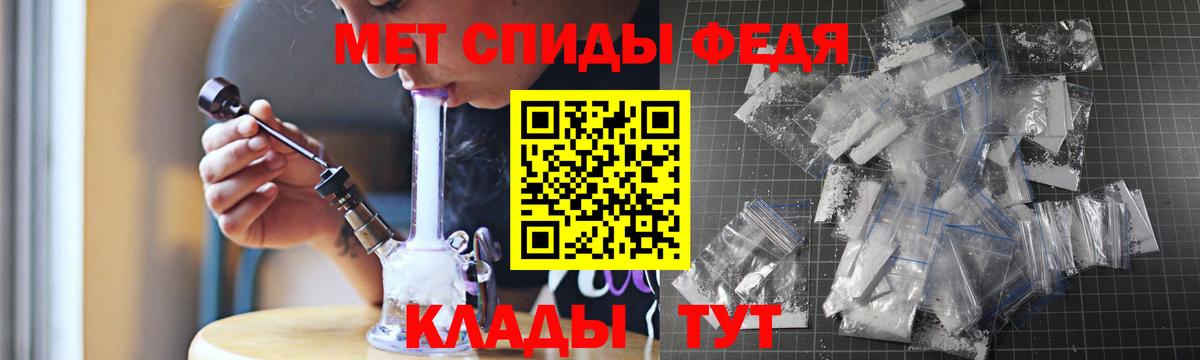 Амфетамин 97% Владикавказ