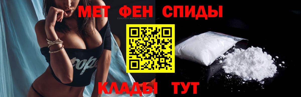 Amphetamine Premium  Вход с VPN  MEGA ссылки  Владикавказ 