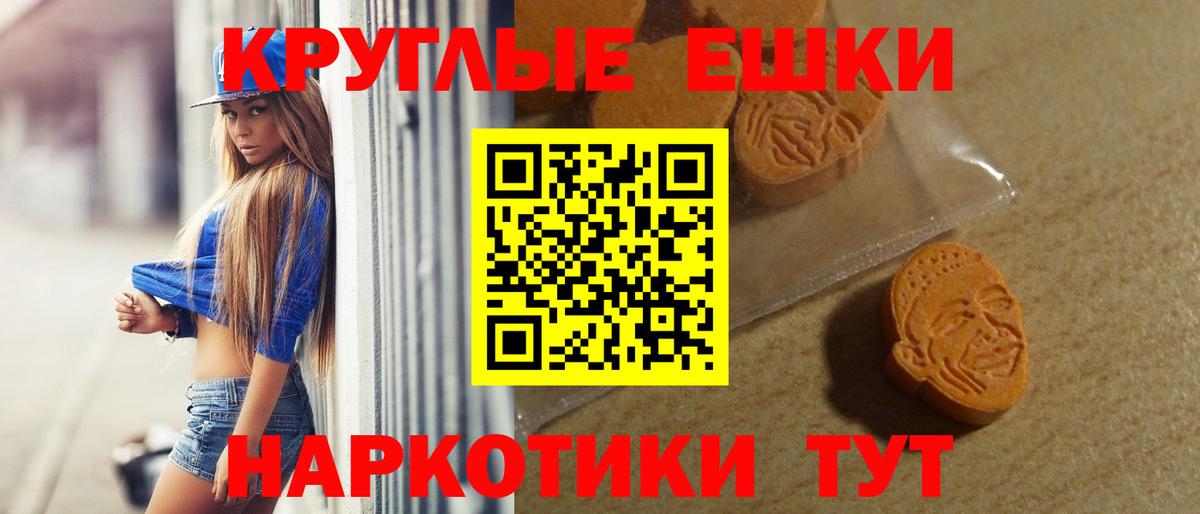 Экстази TESLA Владикавказ