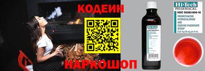 PSILOCYBIN Ливны