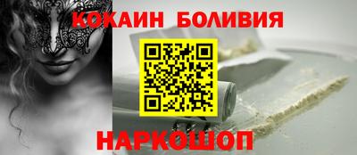 кокаин Лесосибирск