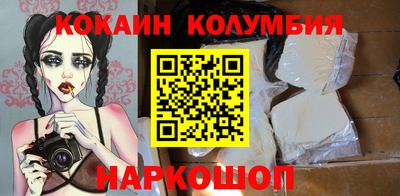 PSILOCYBIN Ливны