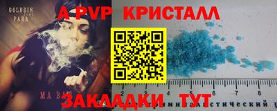 PSILOCYBIN Ливны