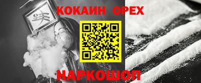 PSILOCYBIN Ливны