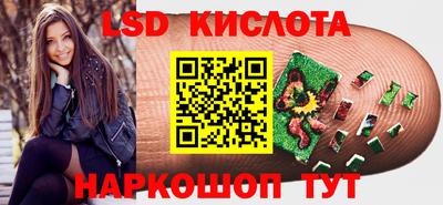 кокаин Лесосибирск