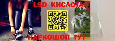 PSILOCYBIN Ливны
