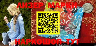 PSILOCYBIN Ливны