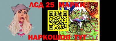 PSILOCYBIN Ливны