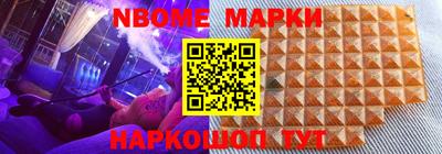 PSILOCYBIN Ливны