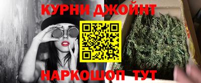 PSILOCYBIN Ливны