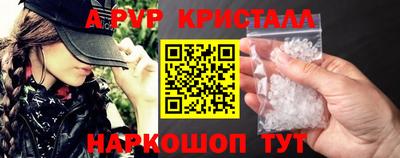 PSILOCYBIN Ливны