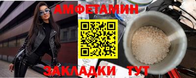 кокаин Лесосибирск