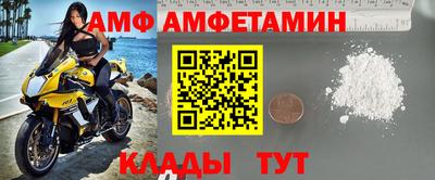 кокаин Лесосибирск