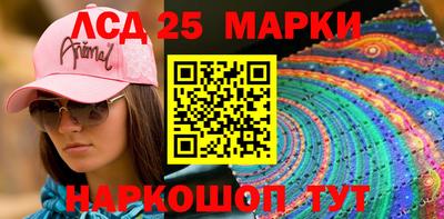 PSILOCYBIN Ливны