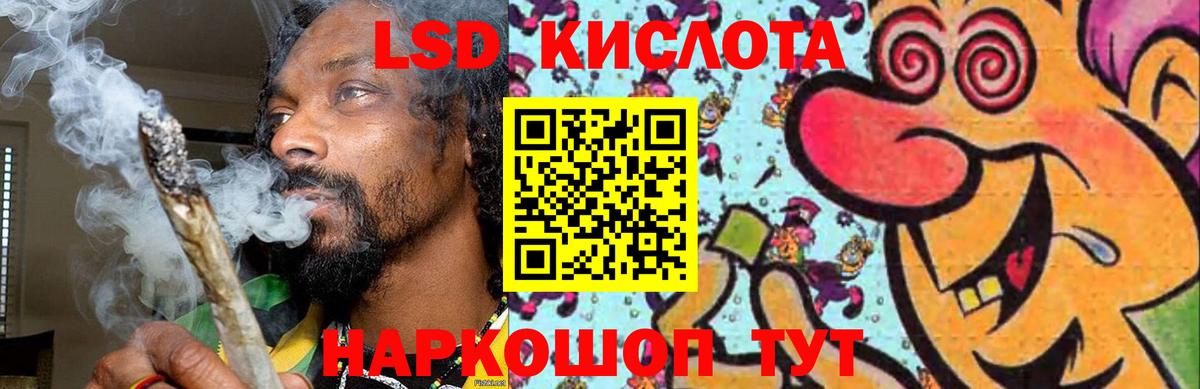Лсд 25 экстази ecstasy Владикавказ
