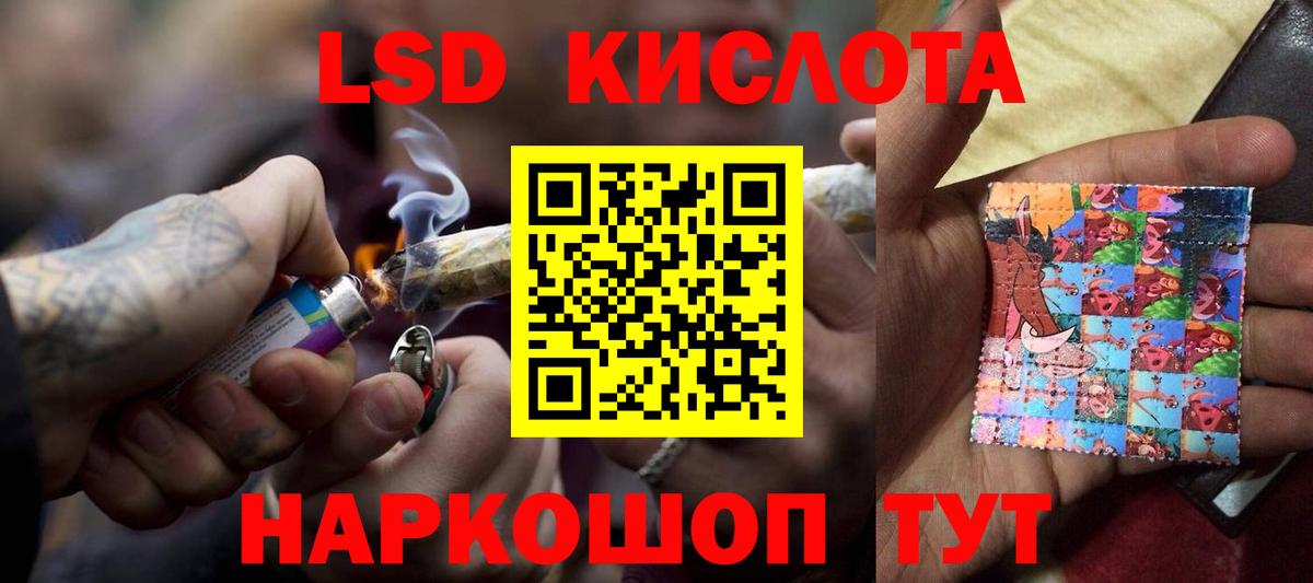 ЛСД экстази ecstasy  LSD-25 экстази ecstasy  Владикавказ  Вход с VPN 