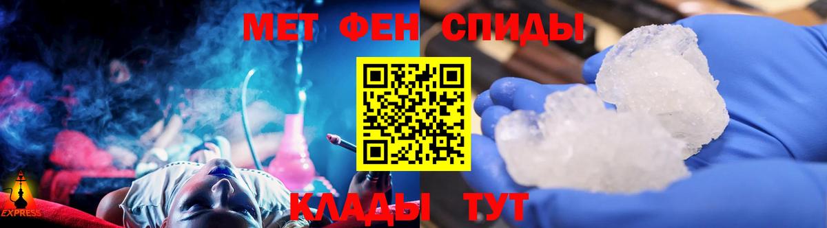 Владикавказ  Метамфетамин кристалл  Вход с VPN  Метамфетамин кристалл 