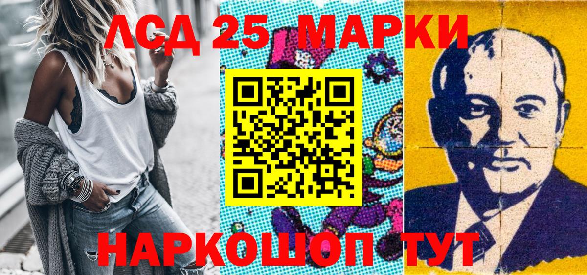 Владикавказ  Наркотические марки 1,5мг  Наркотические марки 1,5мг  Марки N-bome  Вход с VPN 