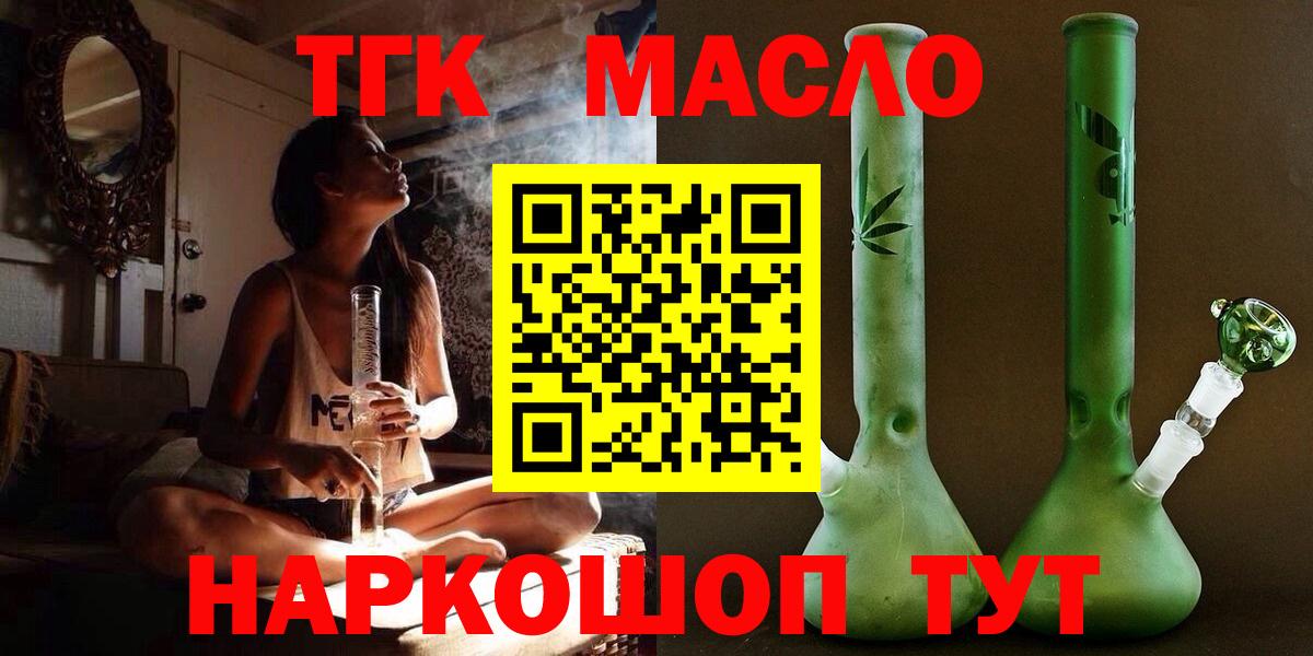 ТГК концентрат Владикавказ