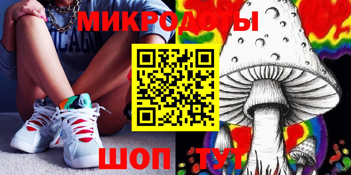 Галлюциногенные грибы мухоморы  Вход с VPN  Владикавказ  Псилоцибиновые грибы GOLDEN TEACHER 