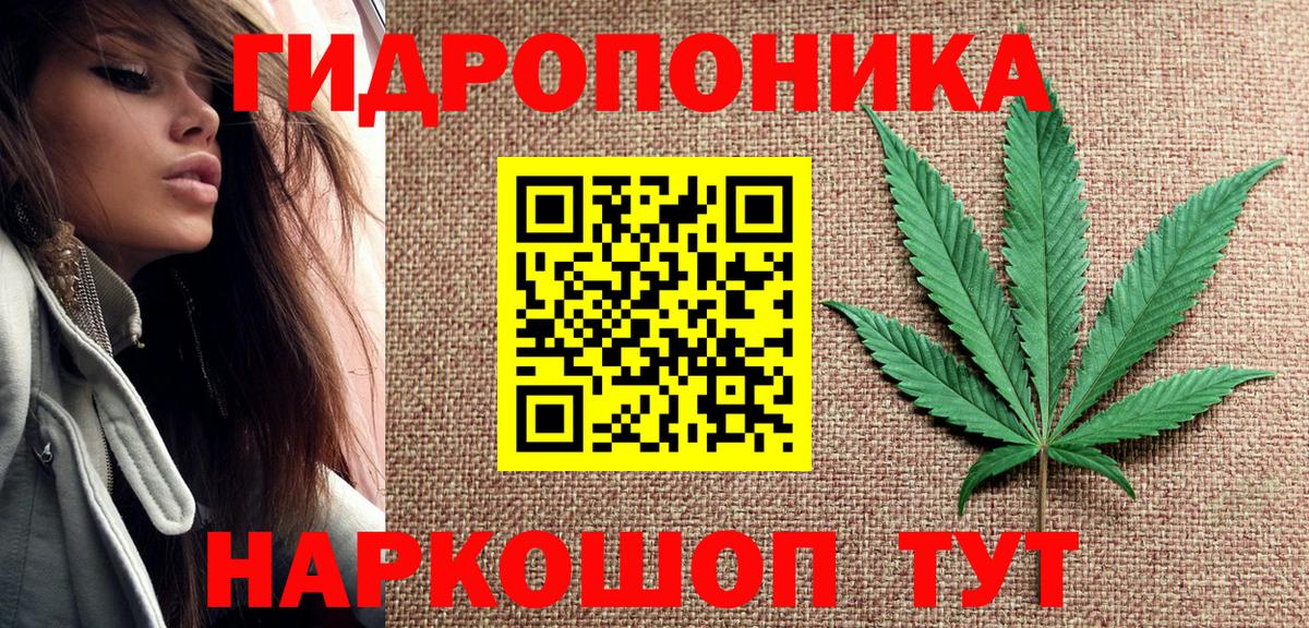Марихуана VHQ Владикавказ