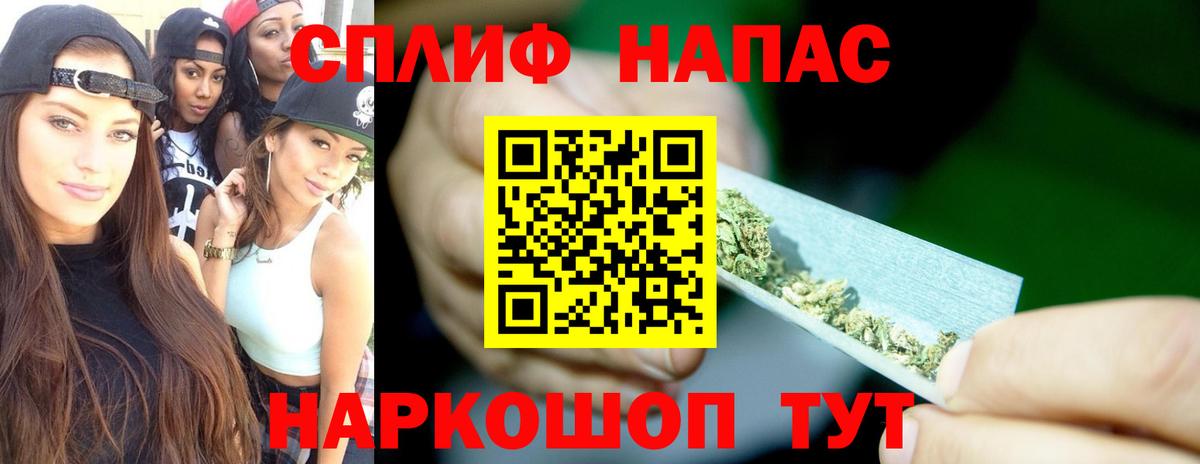 МАРИХУАНА SATIVA & INDICA  Вход с VPN  Владикавказ  Канабис сатива 